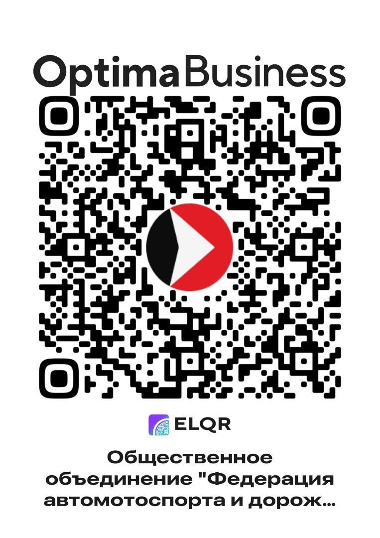 QR-код для оплаты